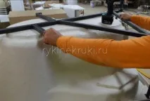 ванну