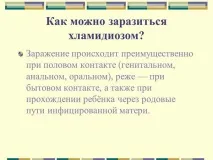 информация