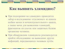 информация