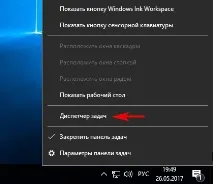 відобразити