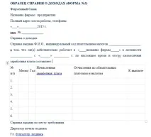 Як виїхати з України способи та шляхи імміграції, нюанси виїхати
