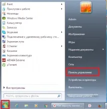 Як повернути мову значок на панель завдань windows 7 повернути
