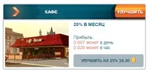 Як заробити на онлайн грі MonoPoliya monopoliya
