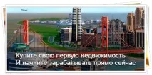 Як заробити на онлайн грі MonoPoliya зможете