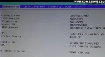 Як зайти та налаштувати BIOS ноутбука Lenovo G700 для встановлення Віндовс 8 зайти