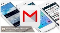 Як зареєструватися на Gmail - покрокова інструкція для чайників зареєструватися