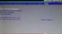 Як зайти та налаштувати BIOS ноутбука Lenovo G700 для встановлення Віндовс 8 налаштувати