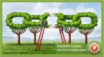 зовнішні