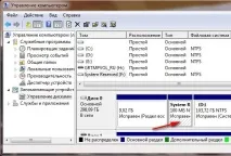Як відновити систему Windows 7 - Сторінка 13 відновити