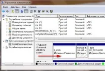 Як відновити систему Windows 7 - Сторінка 13 систему