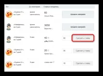 однокласниках