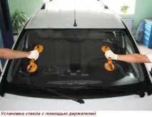 Як замінити скло автомобіля Лада Ларгус лада