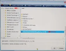 Як відновити Windows 8 Acronis