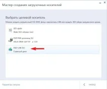 Як відновити Windows 8 Acronis