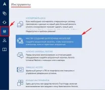 Як відновити Windows 8 2015