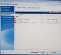 Як відновити Windows 8 Acronis True