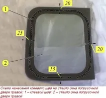 Як замінити скло автомобіля Лада Ларгус автомобіля