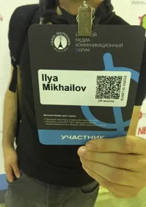 додатків
