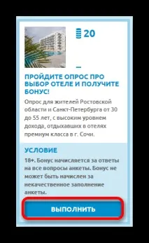 заробити