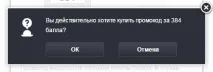 Як я можу витратити свої бали можу