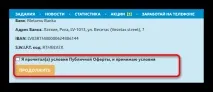 заробити