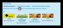 безкоштовно