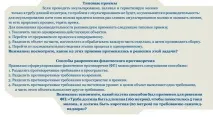 смачне
