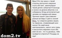 Катя Король зізналася, що у неї не було стосунків із Венгржанівським король