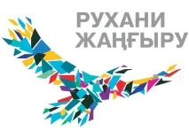 КДУ Управління громадського здоров’я міста Алмати управління