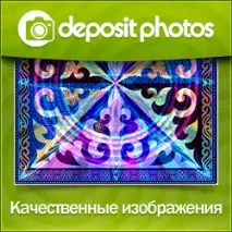Казахські традиції - Казахське весілля нареченої