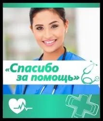 КДУ Управління громадського здоров’я міста Алмати алмати