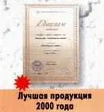 Клейові модифіковані суміші клейові