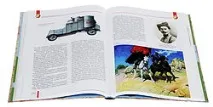 Книга майбутніх командирів (Анатолій Мітяєв) мітяєв