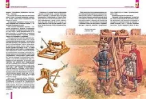 Книга майбутніх командирів (Анатолій Мітяєв) командирів