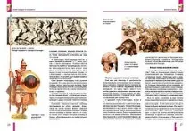 Книга майбутніх командирів (Анатолій Мітяєв) командирів