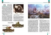 Книга майбутніх командирів (Анатолій Мітяєв) анатолій