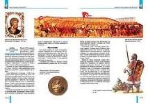 Книга майбутніх командирів (Анатолій Мітяєв) мітяєв
