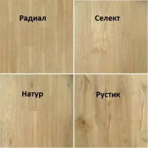 Як вибрати, які бувають, типи, товщина. типи