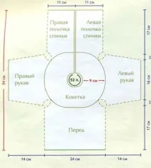 Кофточка гачком для новонародженого хлопчика, дівчинки кофточка