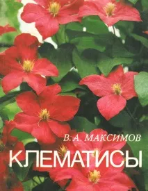 земеделска