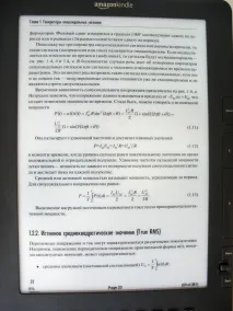 Kindle DX Graphite graphite