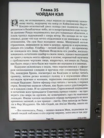 Kindle DX Graphite Kindle