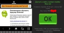Контент злодійство в один клік клік