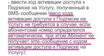 Контент злодійство в один клік клік