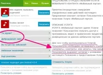 Контент злодійство в один клік злодійство