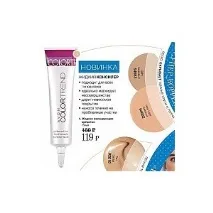 Консилер Avon Рідкий маскуючий засіб ColorTrend - Яка ціна, така і якість (фото спроби avon