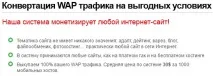 Контент злодійство в один клік злодійство