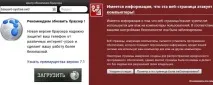 Контент злодійство в один клік контент