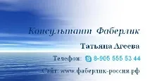 Косметична серія - Подвійне Дихання подвійне
