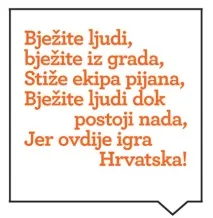 Кричалки ЄВРО-2016 кричалки